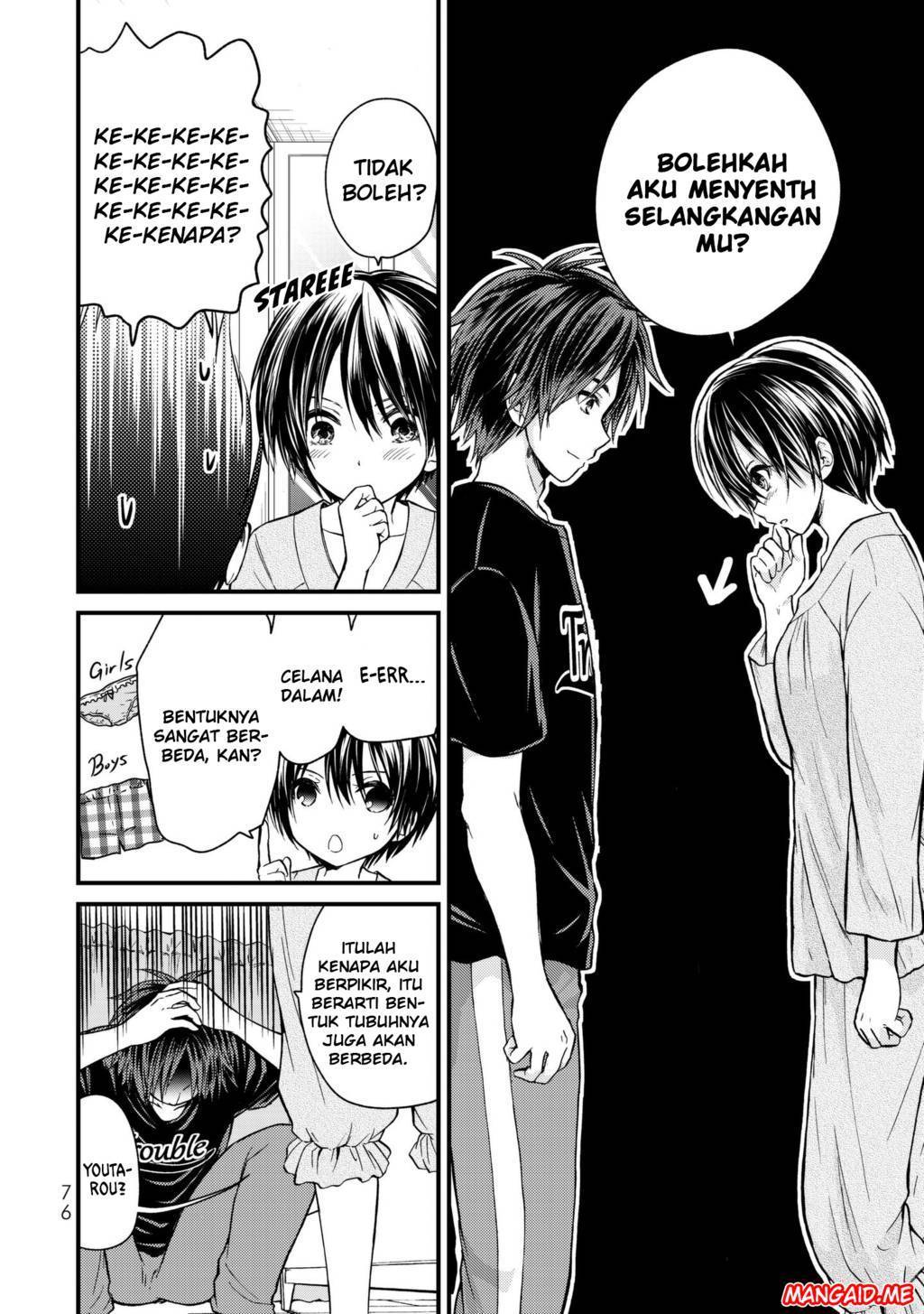 Ojou-sama no Shimobe Chapter 14